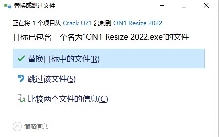 ON1 Resize 2022中文破解版-ON1 Resize 2022最新免费版下载 v16.0.1.11291(附破解补丁)