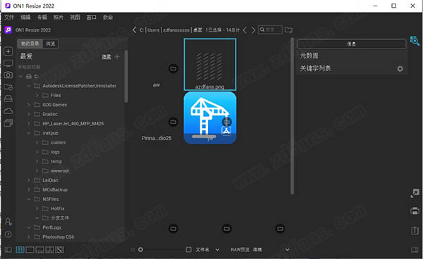 ON1 Resize 2022中文破解版-ON1 Resize 2022最新免费版下载 v16.0.1.11291(附破解补丁)