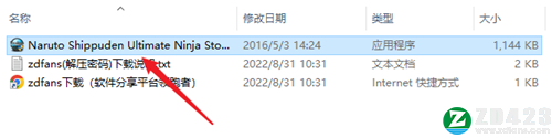 火影忍者究极风暴4十五项修改器-火影忍者究极风暴4修改器电脑版下载 v1.0