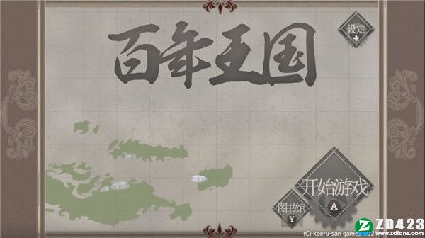 百年王国PC版-百年王国免安装绿色破解版下载 v1.0(附全DLC)