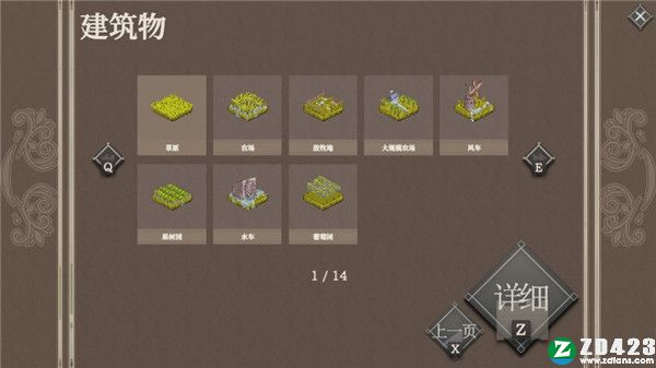 百年王国PC版-百年王国免安装绿色破解版下载 v1.0(附全DLC)