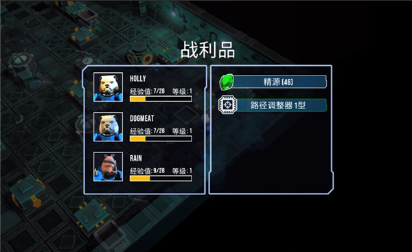 废地行动(Ruin Raiders)steam汉化破解版