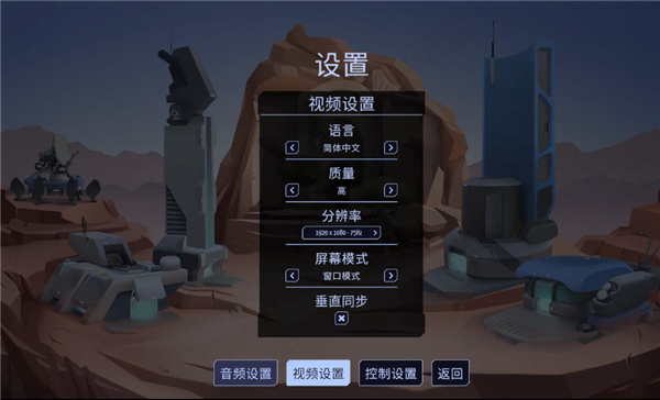 废地行动破解版-废地行动(Ruin Raiders)steam汉化绿色免安装版下载 v1.0