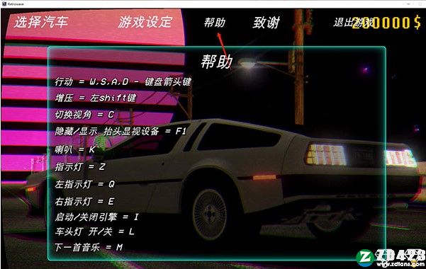 Retrowave破解版-Retrowave赛博朋克steam完整版下载