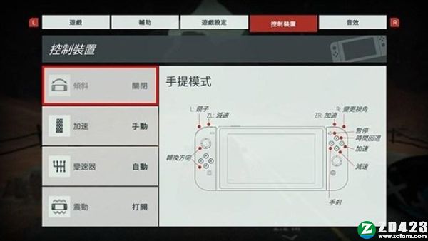 极速俱乐部无限2中文版下载-极速俱乐部无限2决定版 v1.0附新手攻略