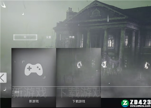 埃博拉病毒3游戏下载-埃博拉病毒3免安装绿色中文版 v1.0