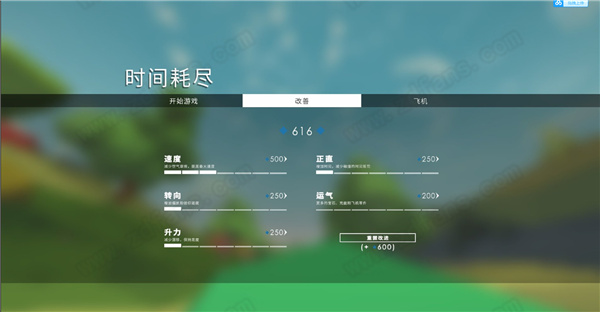 Lifeslide中文版-Lifeslide游戏PC免安装版下载 v1.0(附游戏攻略)