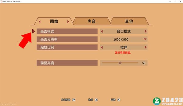 林中小女巫中文版下载-林中小女巫steam绿色免安装版 v1.0