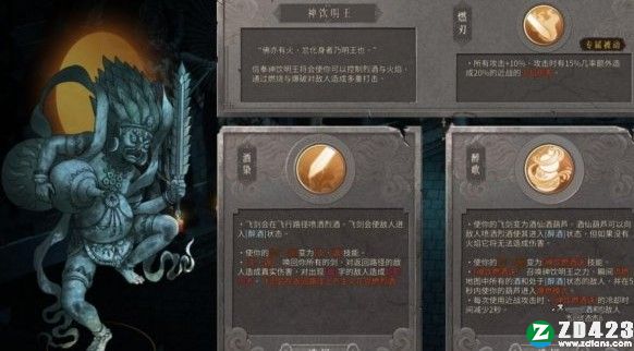 暖雪中文版-暖雪switch免费版下载 v1.0