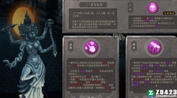 暖雪中文版-暖雪switch免费版下载 v1.0