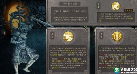 暖雪中文版-暖雪switch免费版下载 v1.0