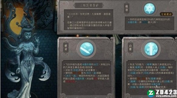 暖雪中文版-暖雪switch免费版下载 v1.0