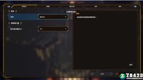 ANVIL中文版-ANVIL游戏汉化免费版下载 v1.5.3