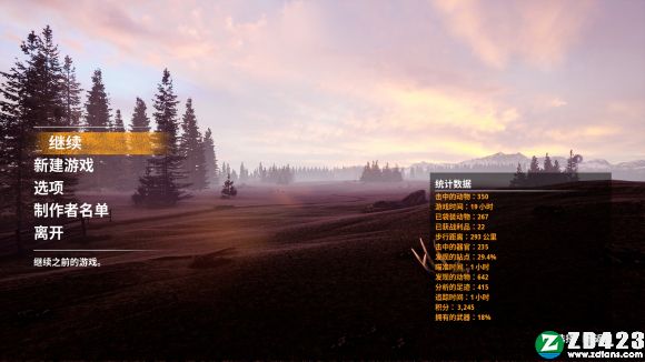 狩猎模拟2正版-狩猎模拟2游戏单机版下载 v1.0附游戏攻略