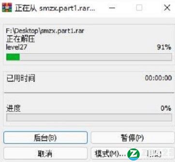 深埋之星中文破解版-深埋之星steam免安装汉化版下载 v1.0