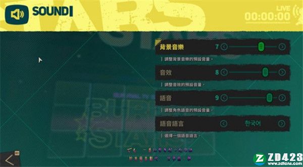 深埋之星中文破解版-深埋之星steam免安装汉化版下载 v1.0