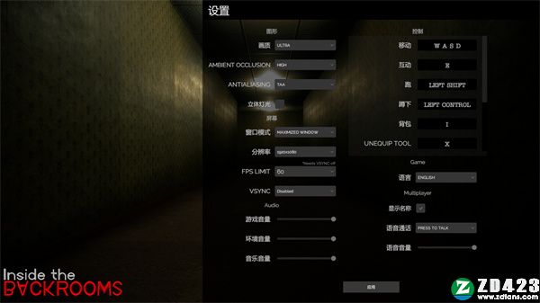 后室游戏中文版-后室backrooms游戏下载 v1.0绿色版