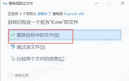 Expresii 2021中文破解版-水墨画绘图软件 v2021.02.22下载(附破解补丁)