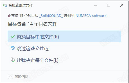 FINEOpen 10中文破解版-NUMECA FINE/Open 10免费激活版下载 v10.1.0(附破解补丁)