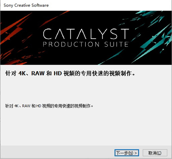Catalyst Production Suite 2020中文破解版下载 v1.0.589 (附破解补丁)