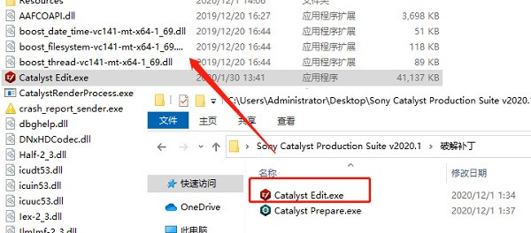 Catalyst Production Suite 2020中文破解版下载 v1.0.589 (附破解补丁)