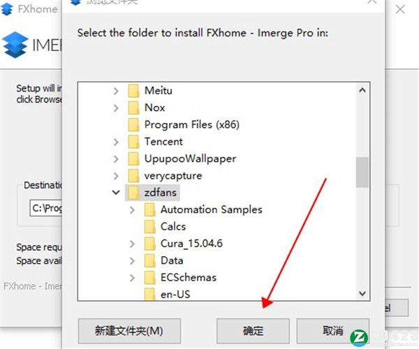 Imerge破解版-Imerge Pro 永久免费版下载 v8.1.0