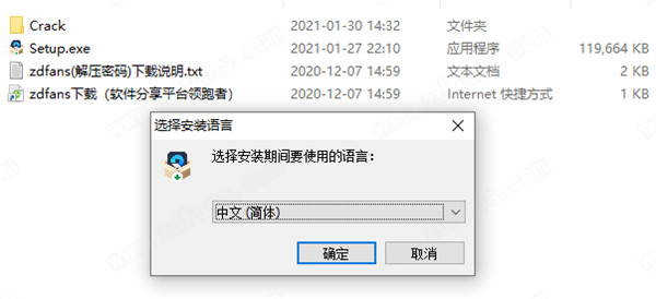 Wondershare Repairit中文破解版下载 v2.0.3.9(附破解补丁)