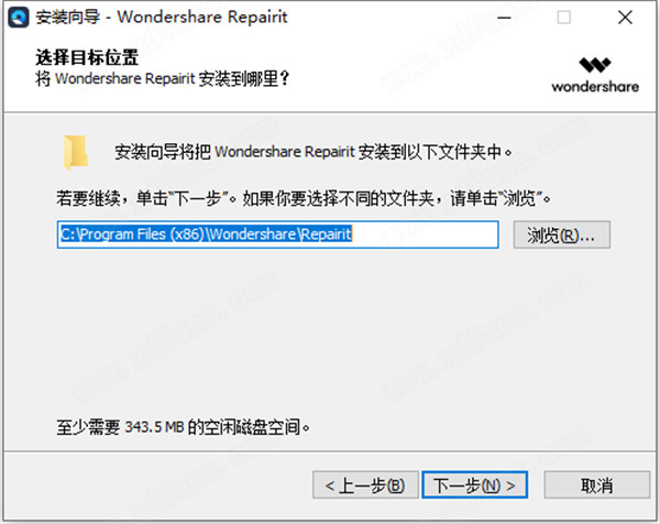 Wondershare Repairit中文破解版下载 v2.0.3.9(附破解补丁)