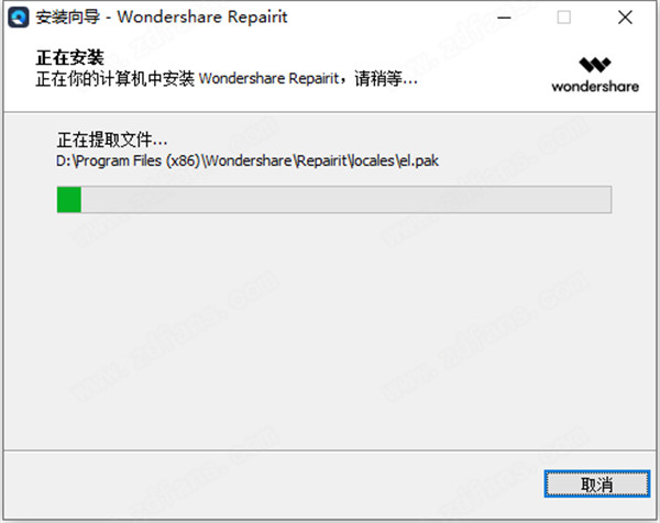 Wondershare Repairit中文破解版下载 v2.0.3.9(附破解补丁)