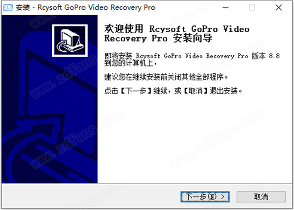Rcysoft GoPro视频恢复专业版-Rcysoft GoPro Video Recovery Pro中文破解版 v8.8下载(附破解补丁)