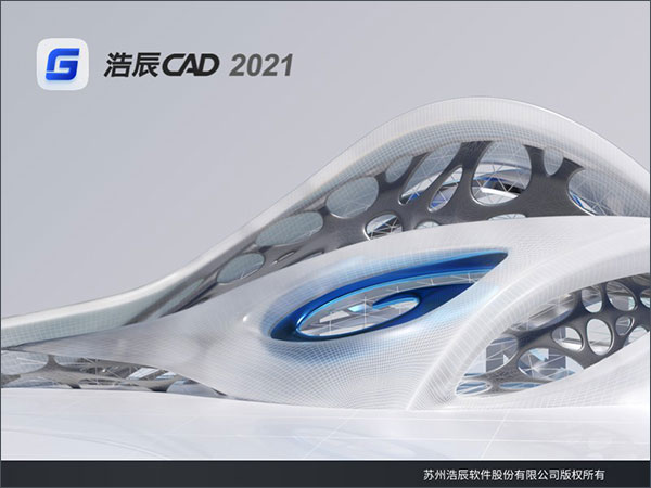 浩辰CAD电气2021注册机-浩辰CAD电气2021永久破解补丁下载(附安装教程)