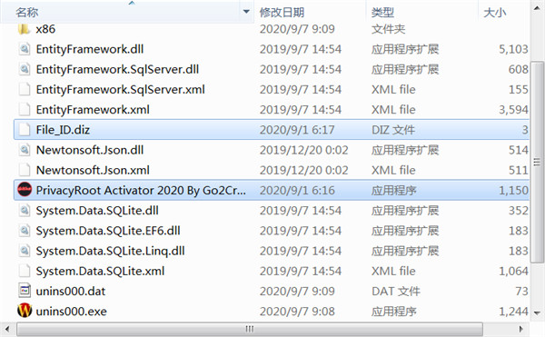 Wipe Professional专业版-Wipe Professional中文破解版下载 v2020.16(附破解补丁)