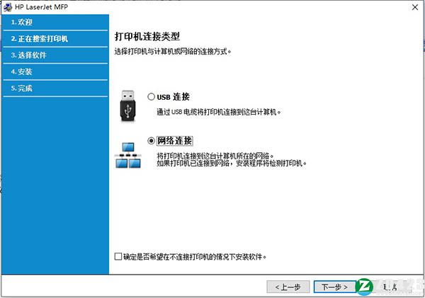 惠普m132a驱动下载-惠普m132a打印机驱动官方版 v44.3.2668