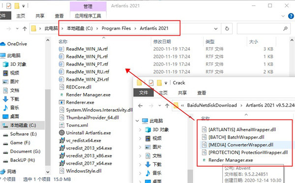 Artlantis 2021破解版下载 v9.5.2.24851(附破解教程)