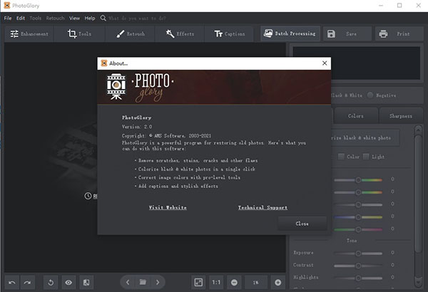 PhotoGlory Pro破解版-PhotoGlory Pro中文免费版下载 v2.0.1(附破解补丁)
