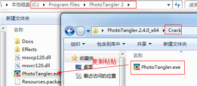 PhotoTangler Collage Maker破解版下载 v2.4.0(附破解补丁)