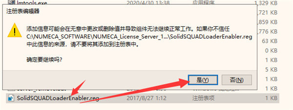 NUMECA FINE Turbo 16破解补丁-NUMECA FINE Turbo 16破解文件下载(附安装教程)
