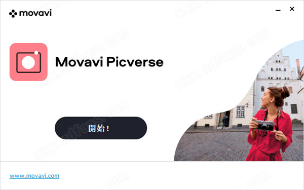 Movavi Picverse中文破解版 v1.0.0下载(附破解补丁)