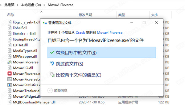 Movavi Picverse中文破解版 v1.0.0下载(附破解补丁)