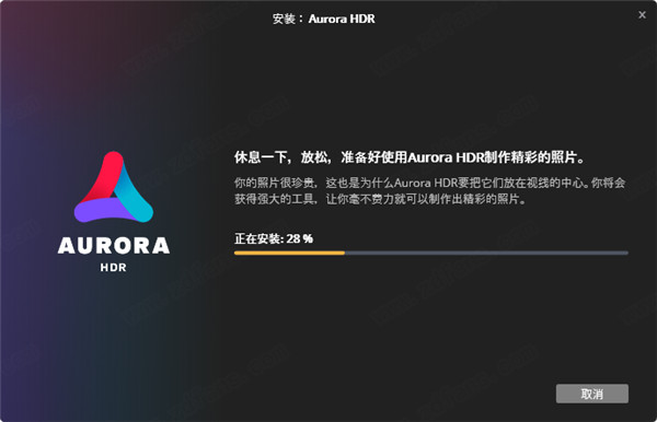 Aurora HDR 2019中文破解版 v1.0.0.2550下载(附汉化补丁)