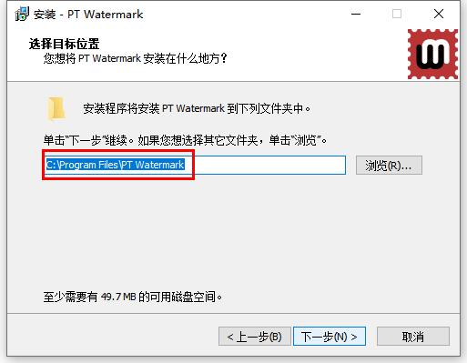 PT Watermark中文破解版下载 v2.0.3(附破解补丁)