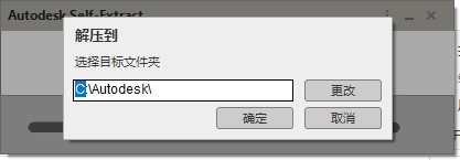 AutoCAD 2022序列号-Autodesk AutoCAD 2022激活补丁下载(附使用教程)