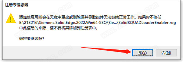 Solid Edge 2022破解补丁-Solid Edge 2022破解文件下载(附破解教程)