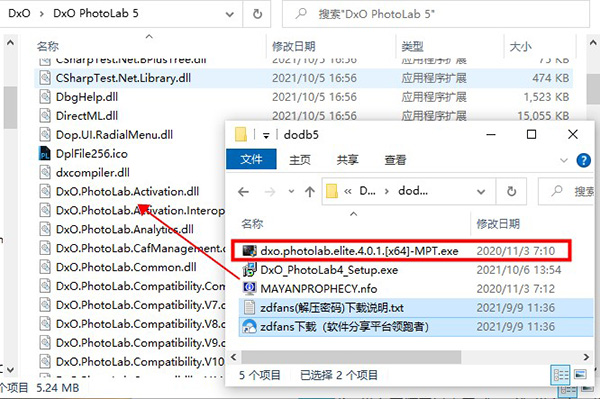 PhotoLab 5中文破解版-DxO PhotoLab 5永久免费版下载 v5.0.0(附破解补丁)