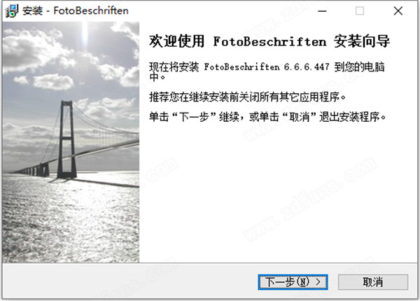 FotoBeschriften汉化破解版 v6.6.6.447下载(附注册码)