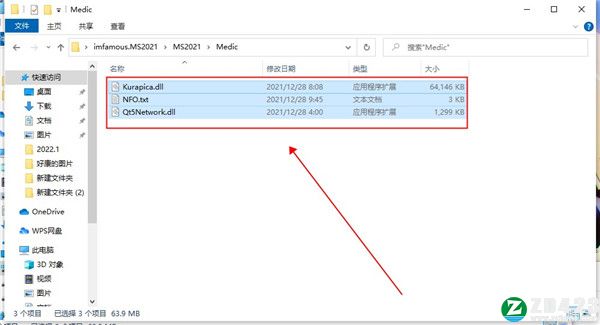 Maverick Studio 2021破解版-Maverick Studio免费激活版下载 v2021.1.6(附安装教程)