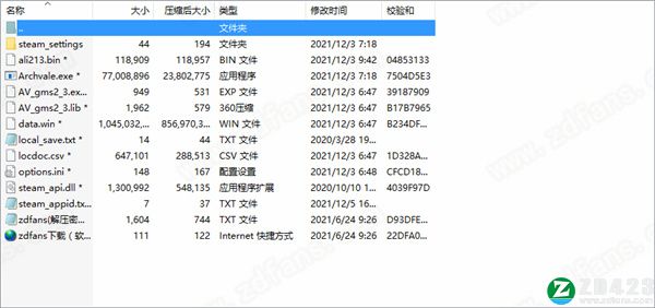 拱谷世界中文破解版-拱谷世界(Archvale)steam游戏绿色免安装版下载 v1.0