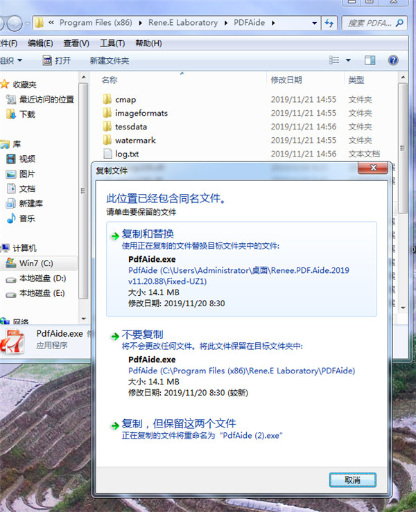 Renee PDF Aide最新破解版下载_Renee PDF Aide中文最新破解版 v11.2下载