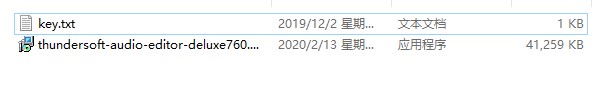 ThunderSoft Audio Editor Deluxe中文破解版下载 v7.6.0(附注册码)