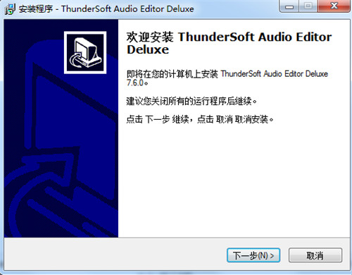 ThunderSoft Audio Editor Deluxe中文破解版下载 v7.6.0(附注册码)